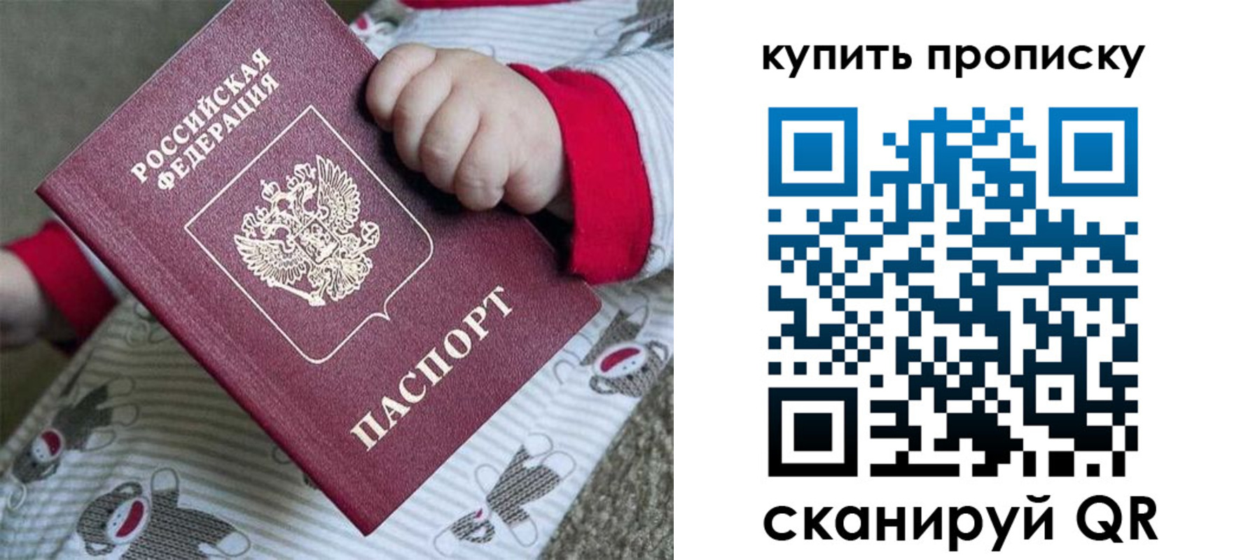 где прописаться в Лукоянове
