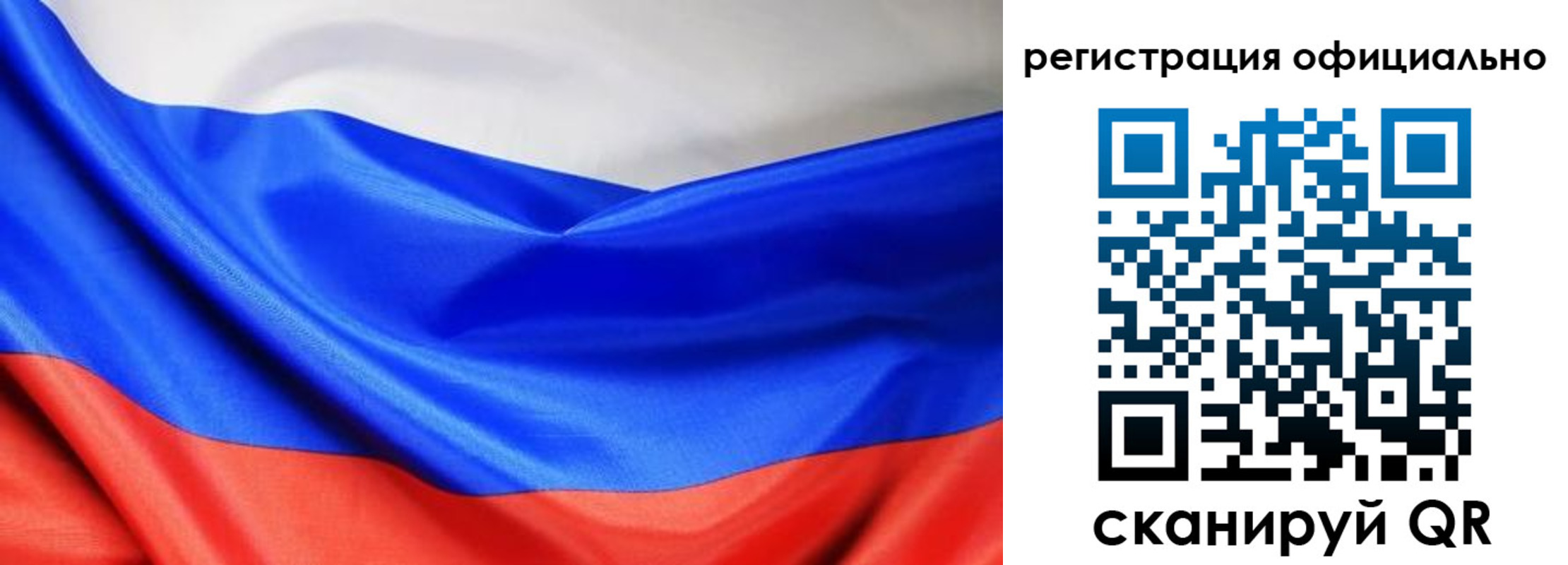 где прописаться в Лукоянове