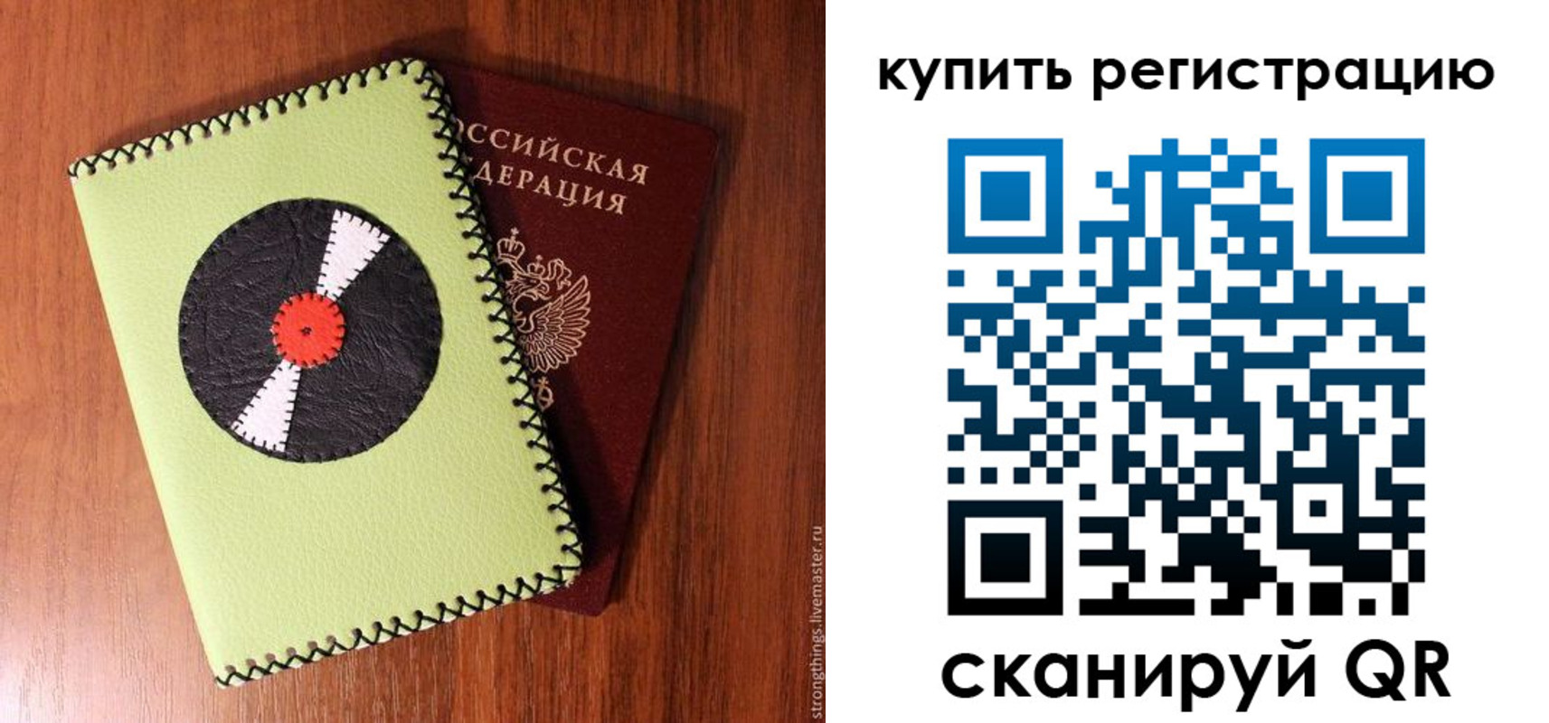 найти адрес прописки в Лукоянове